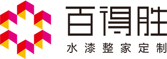 水漆柜墻門系統(tǒng)_環(huán)保整家定制_水性漆全屋定制家居加盟_Paterson百得勝水漆整家定制